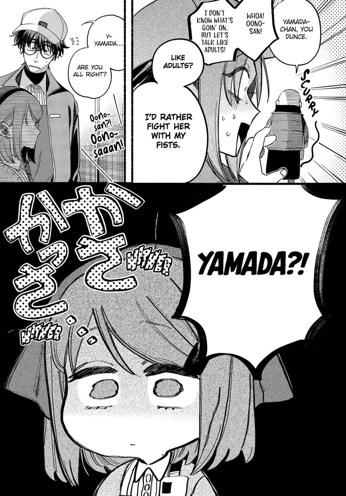 Super no Ura de Yani Suu Futari Chap 63 - Next Chap 64