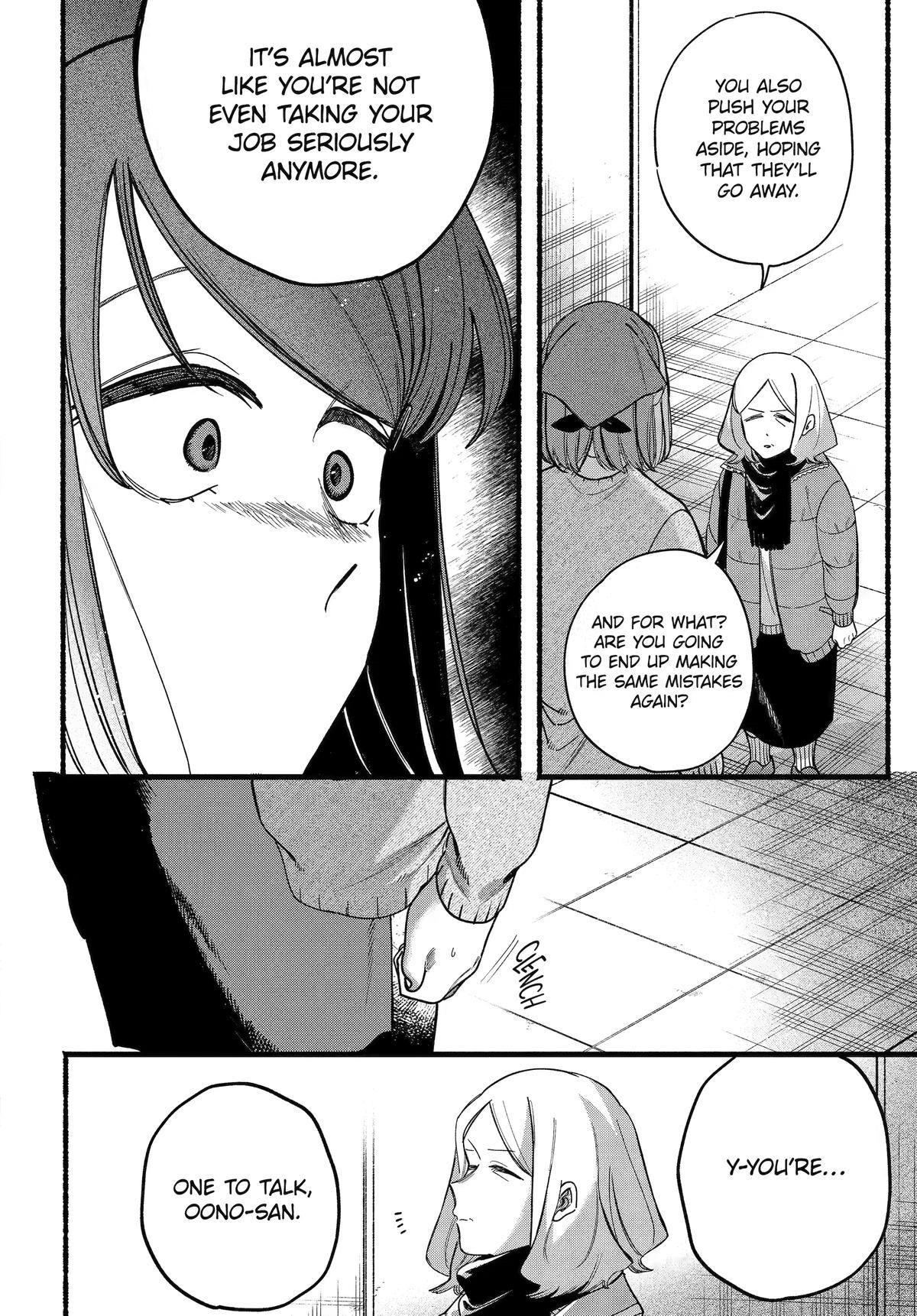 Super no Ura de Yani Suu Futari Chap 63 - Next Chap 64