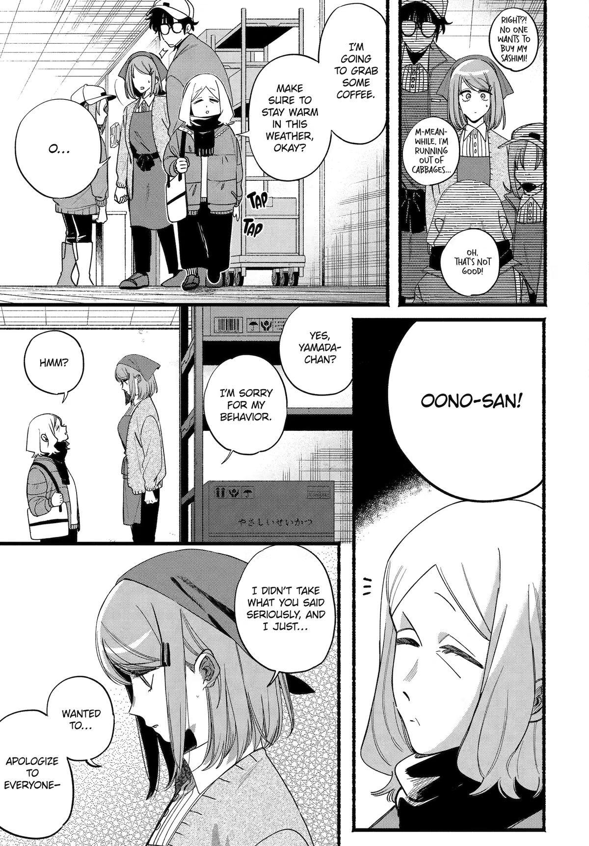 Super no Ura de Yani Suu Futari Chap 63 - Next Chap 64