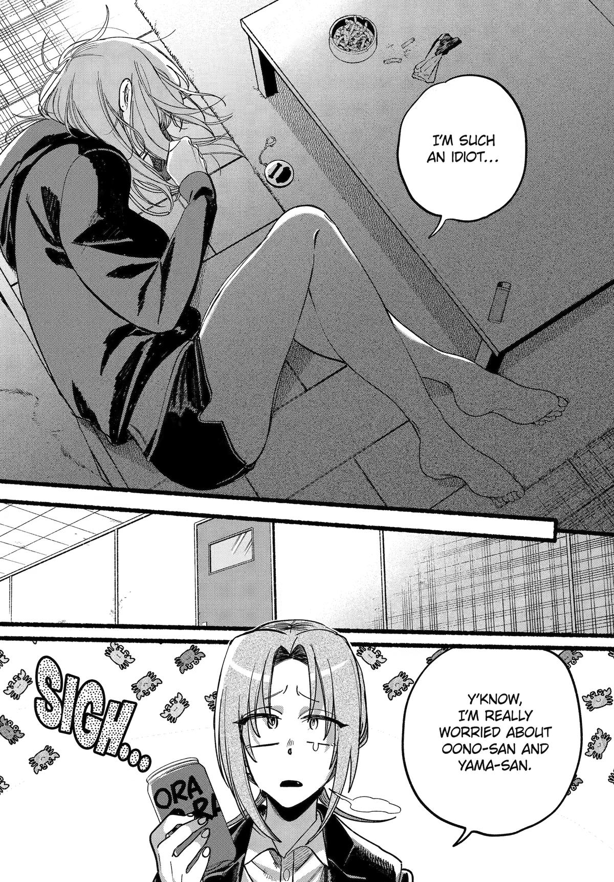 Super no Ura de Yani Suu Futari Chap 63 - Next Chap 64