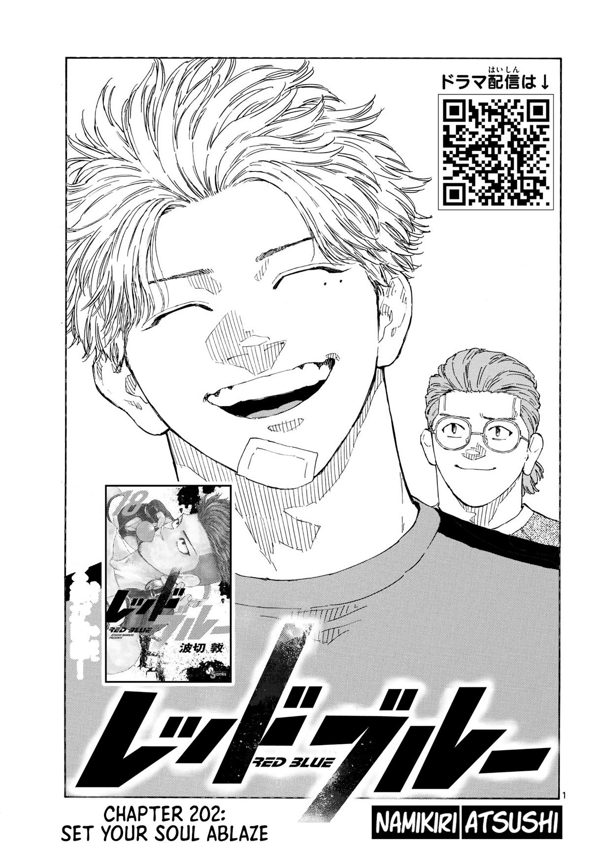 Red Blue Chap 202 - Next Chap 203