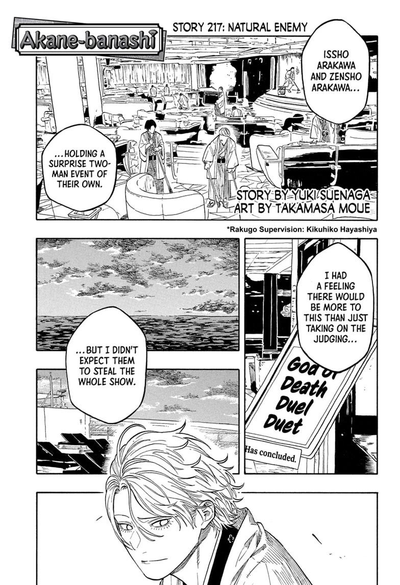 Akane-banashi English Chap 217 - Next Chap 218