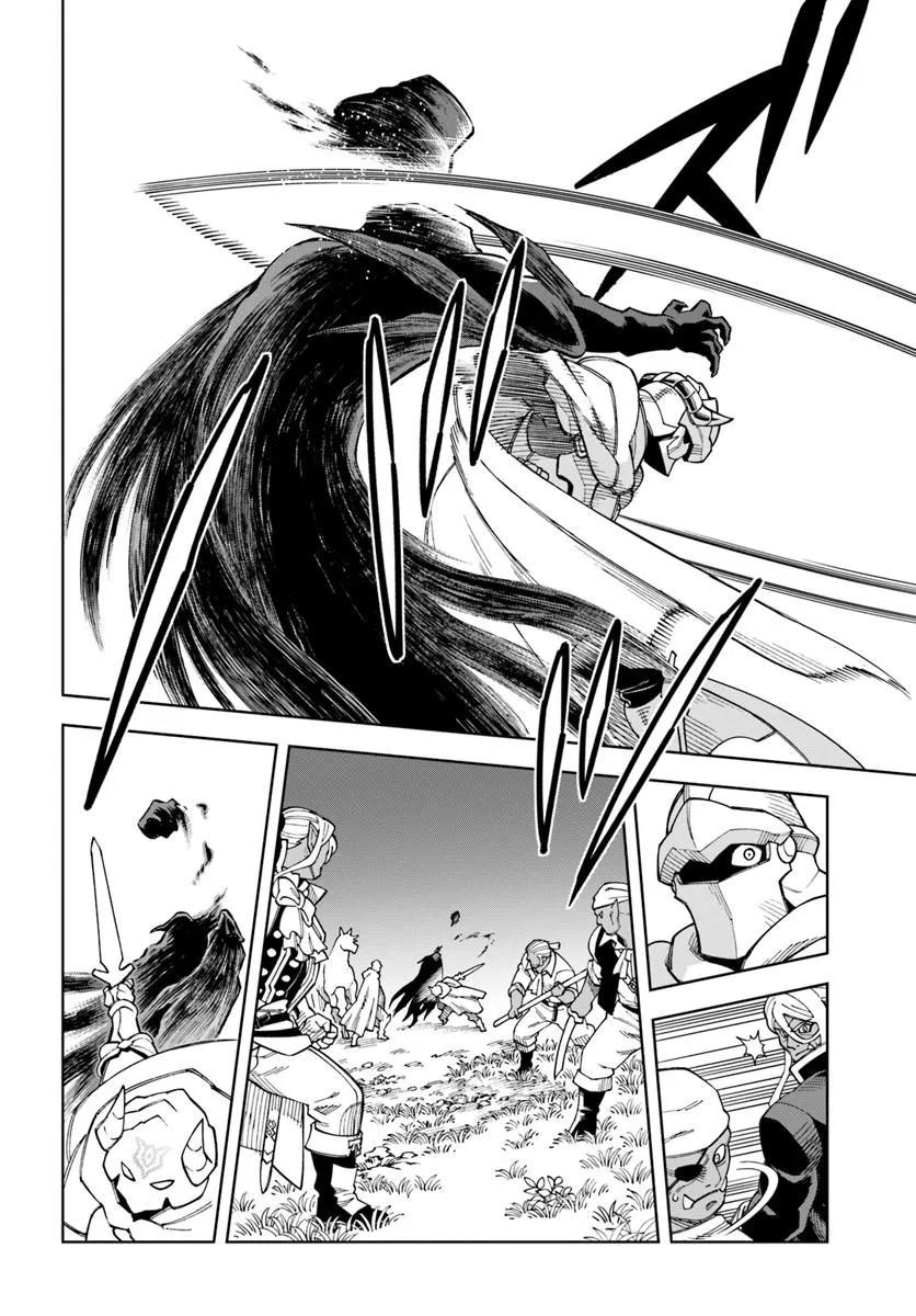 Doukutsuou kara Hajimeru Rakuen Life: Bannou no Saikutsu Skill de Saikyou ni!? Chap 43.2 - Next Chap 44.2