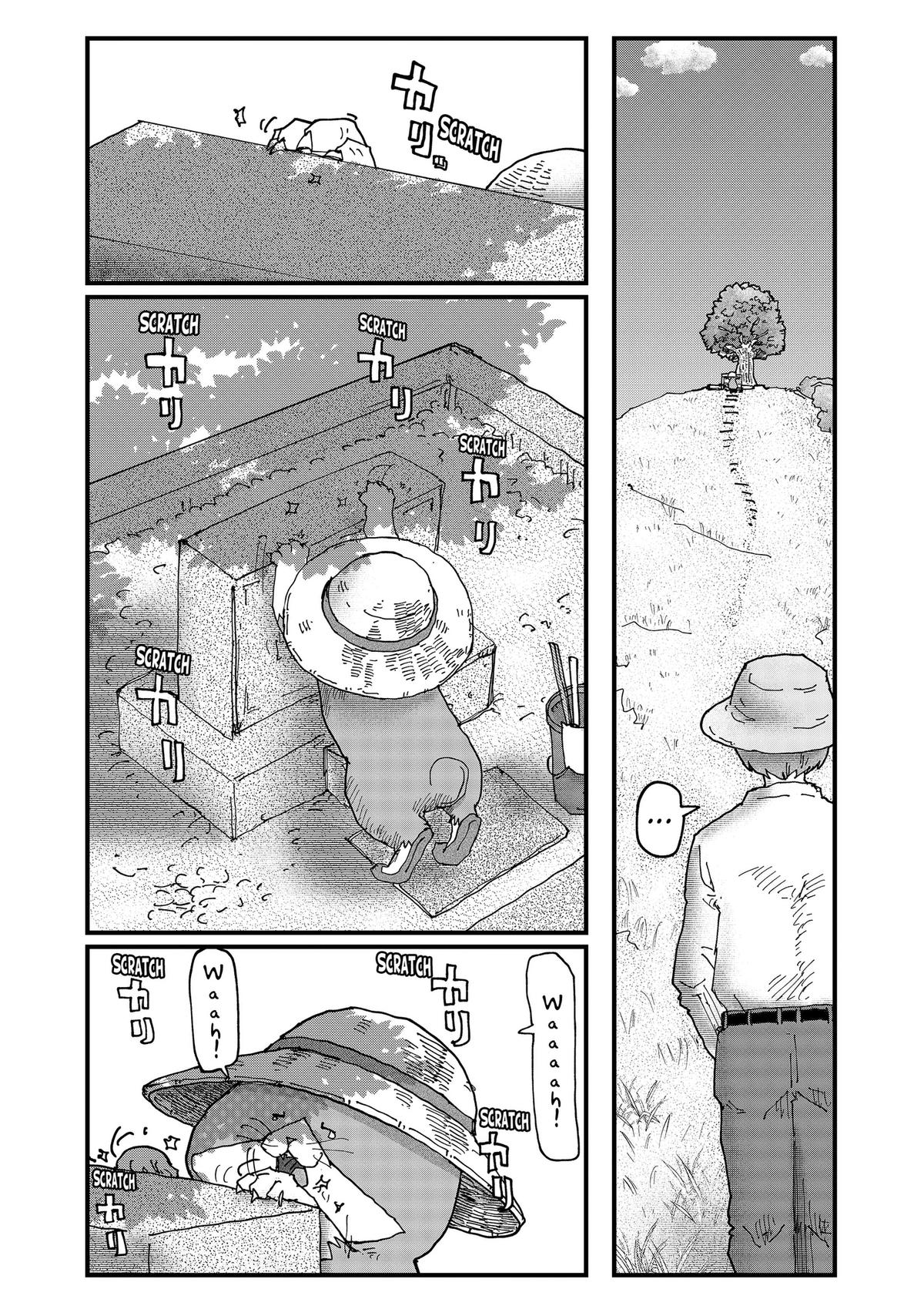 Red Cat Ramen Chap 201 - Next Chap 202