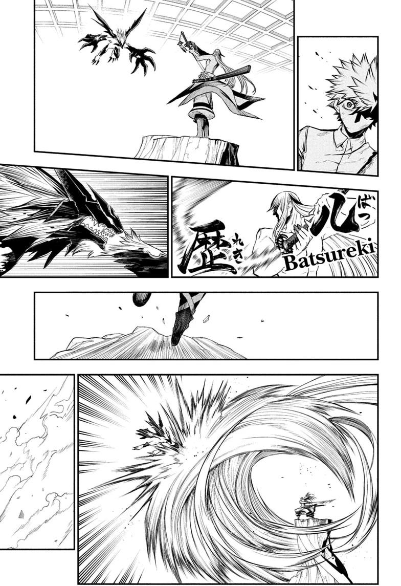 Nue's Exorcist Chap 156 - Next Chap 157