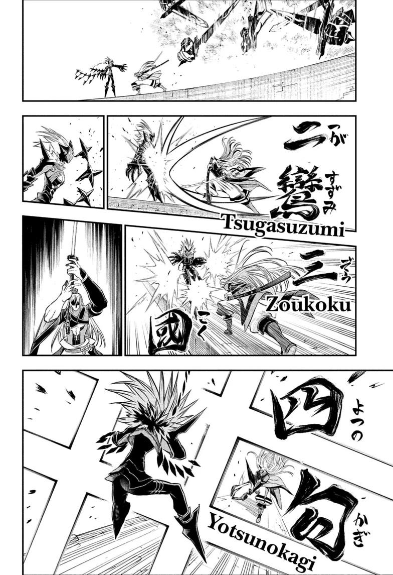Nue's Exorcist Chap 156 - Next Chap 157