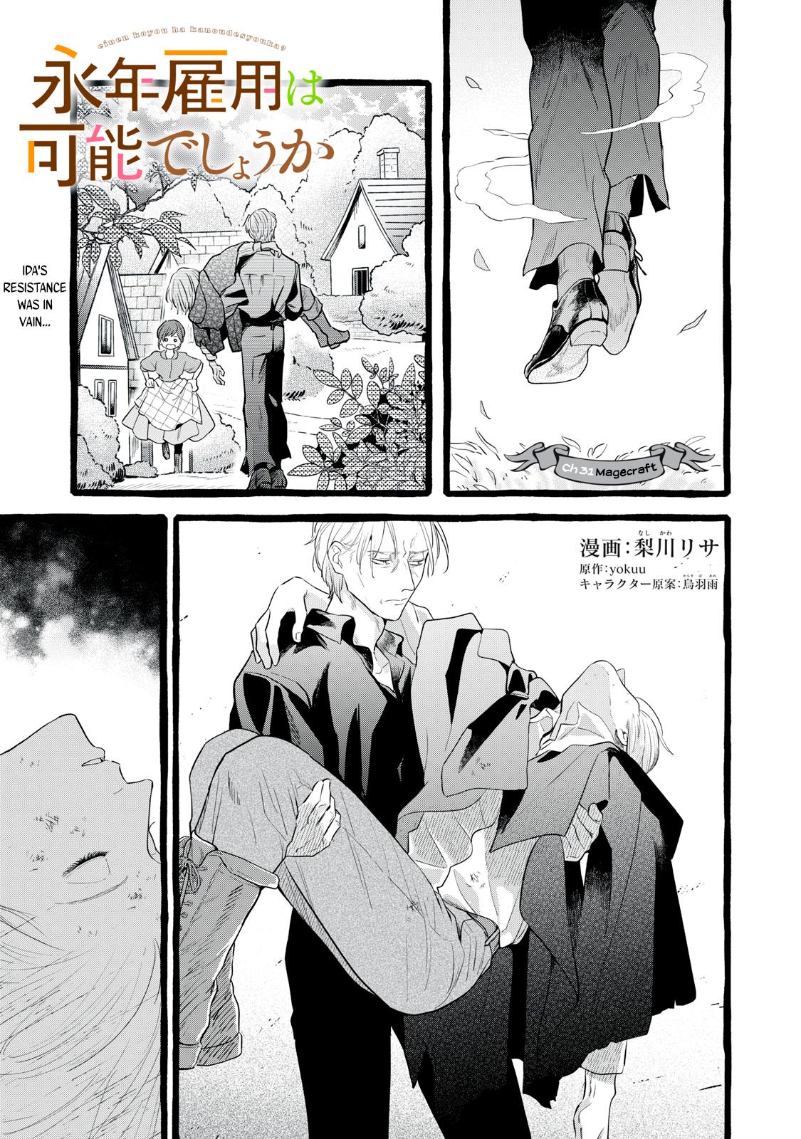 Einen Koyou wa Kanou deshou ka: Buaisou Mukuchi na Mahoutsukai to Hajimeru Saishuushoku Life Chap 31 - Next Chap 32