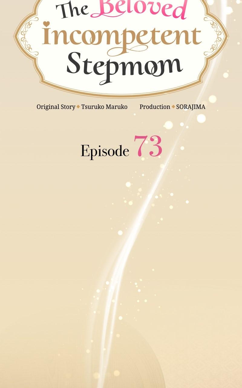 Munou na Mamahaha desu ga, Kazoku no Dekiai ga Tomarimasen! Chap 73 - Next Chap 74