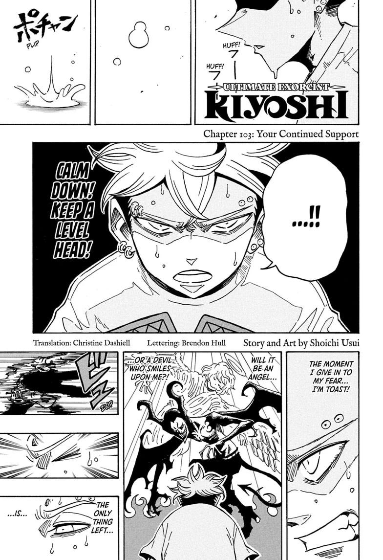 Exorcist no Kiyoshi-kun Chap 103 - Next Chap 104