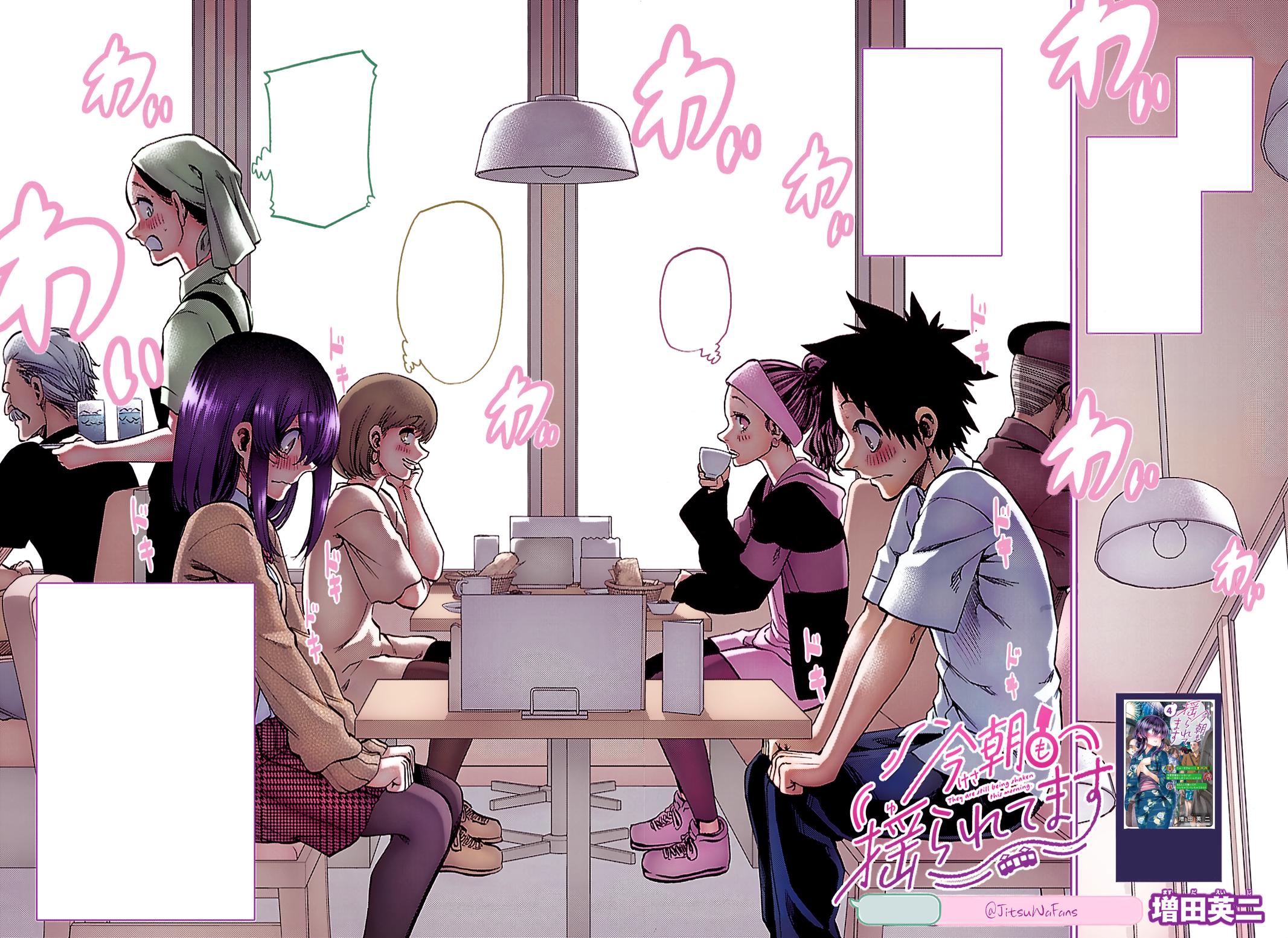 Kesa mo Yuraretemasu Chap 49 - Next Chap 50