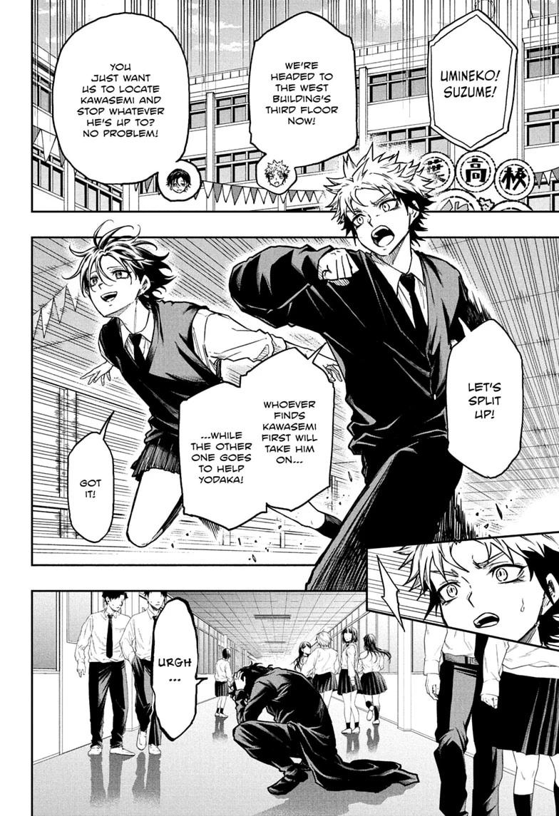 Shinobi Undercover Chap 92 - Next Chap 93