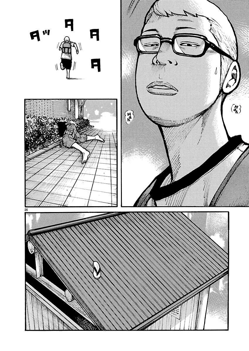 Dustland Chap 14 - Next Chap 15