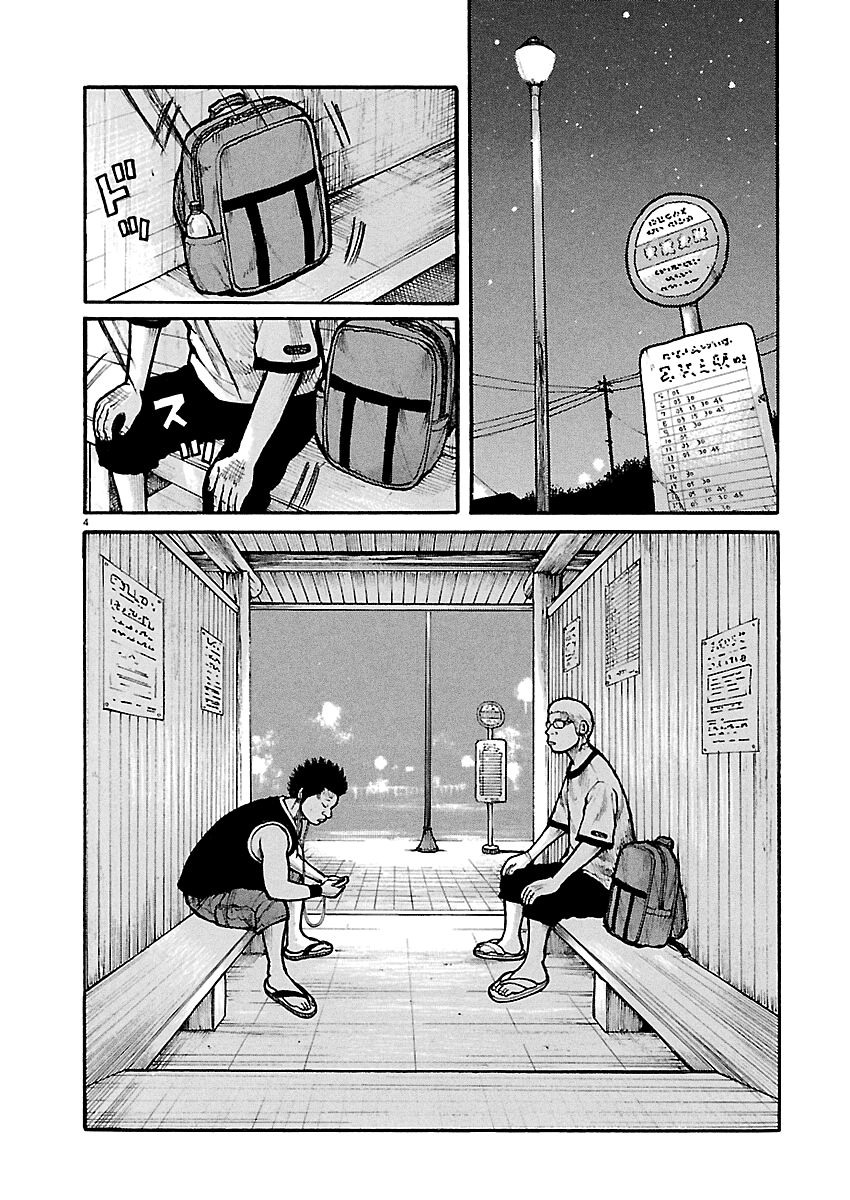 Dustland Chap 14 - Next Chap 15