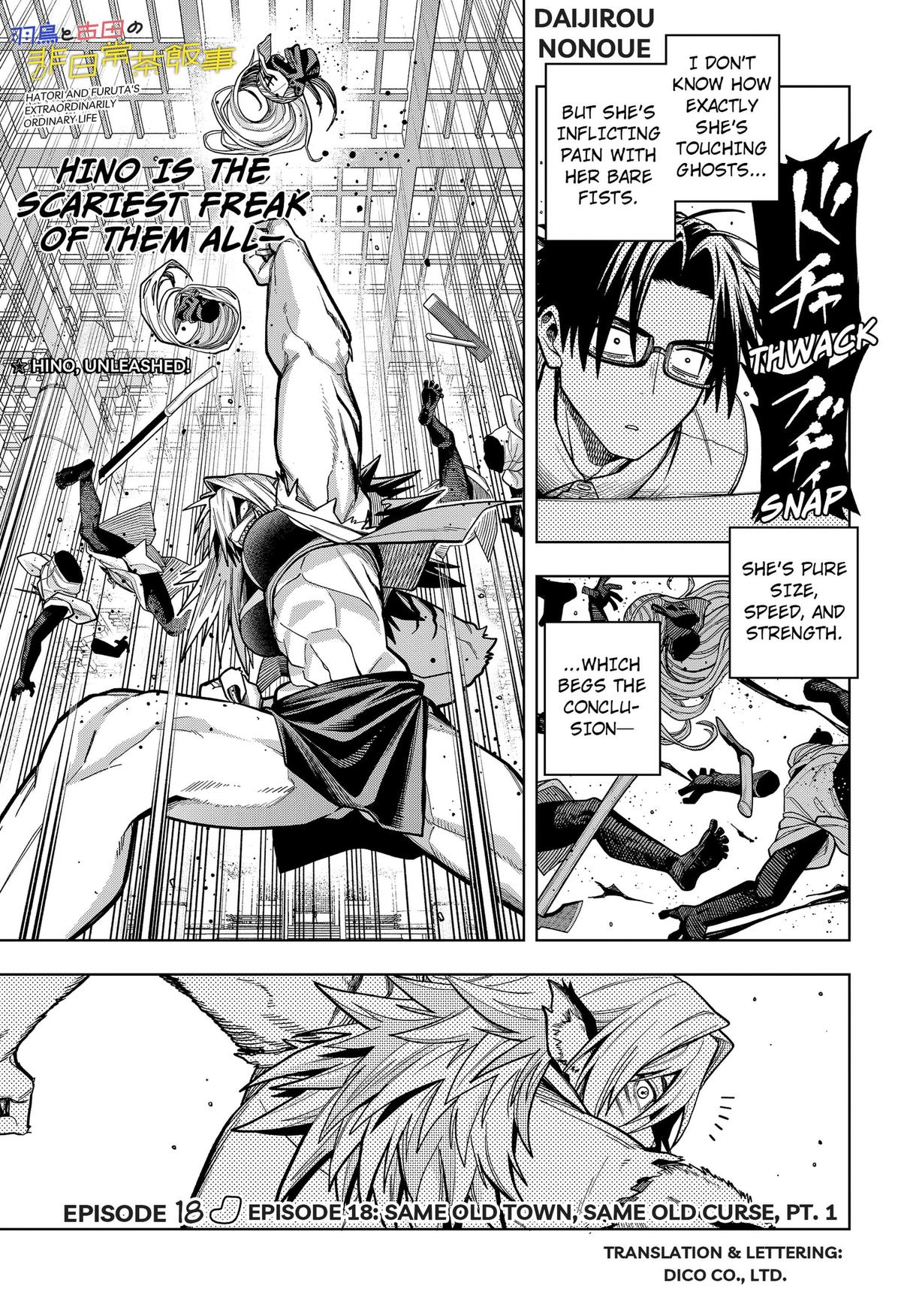 Hatori to Furuta no Hinichijou Sahanji Chap 18 - Next Chap 19