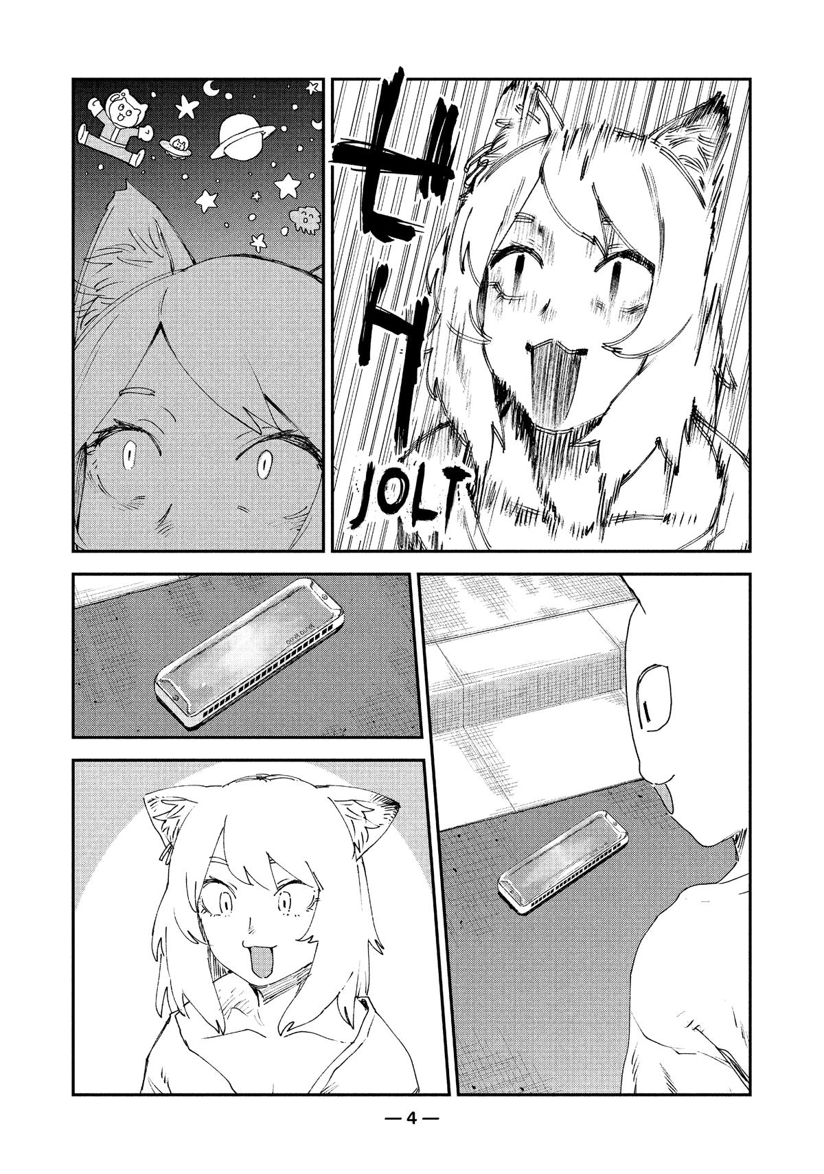 Yani Neko Chap 2 - Next Chap 3