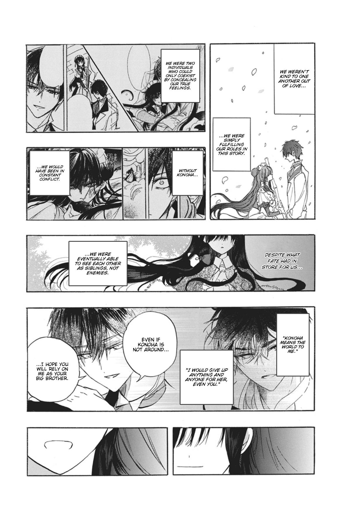 Tensei Akujo no Kuro Rekishi Chap 91 - Next Chap 92