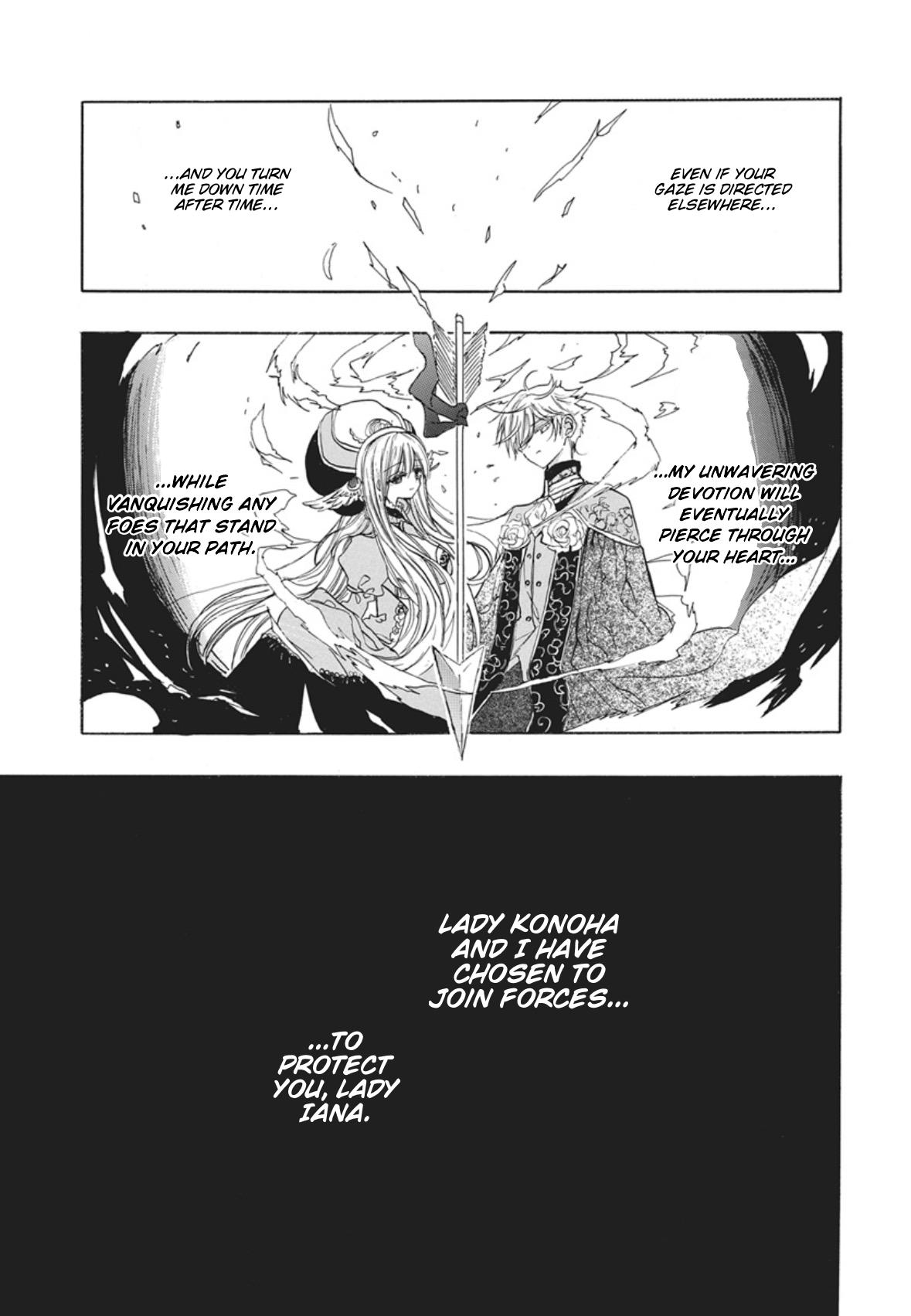 Tensei Akujo no Kuro Rekishi Chap 91 - Next Chap 92