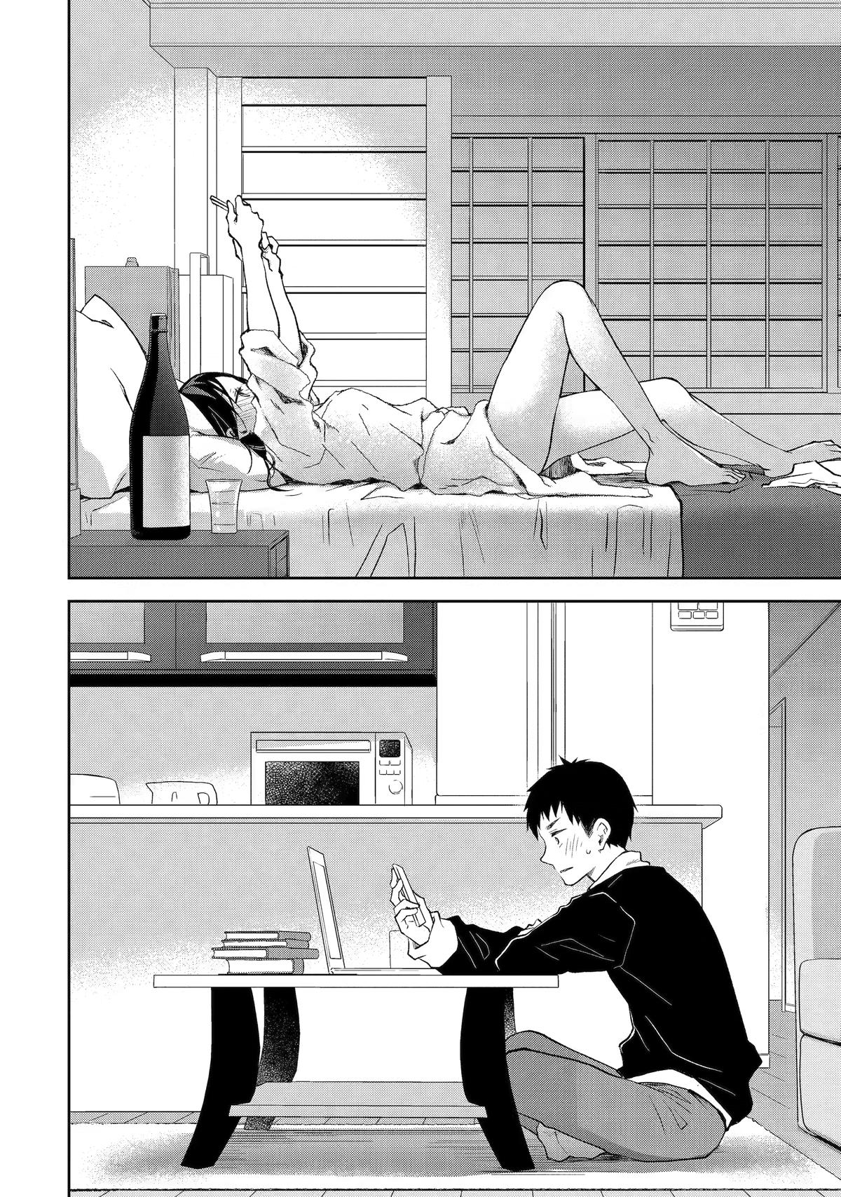 Deisui Kanojo Chap 44 - Next Chap 45