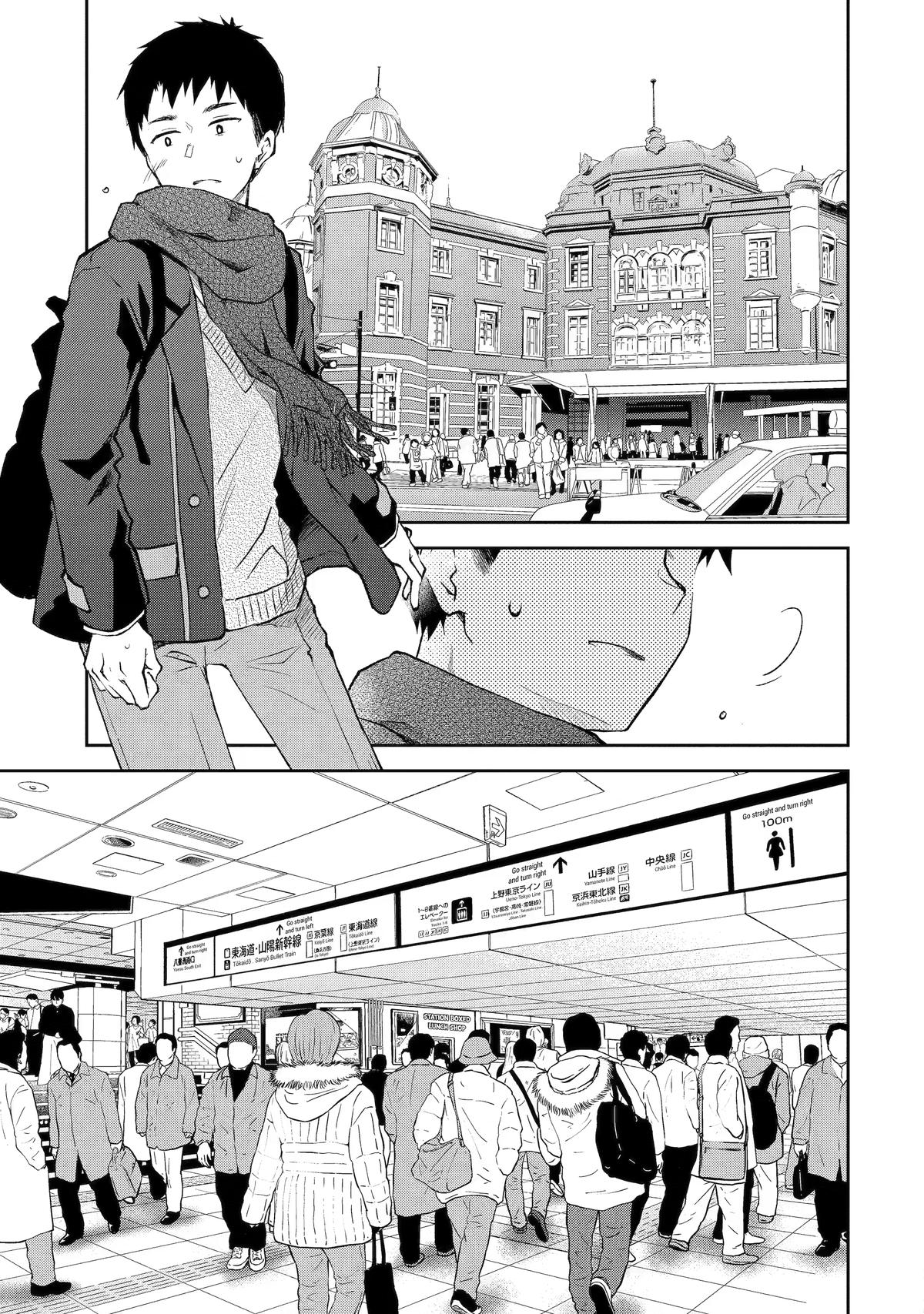 Deisui Kanojo Chap 45 - Next Chap 46