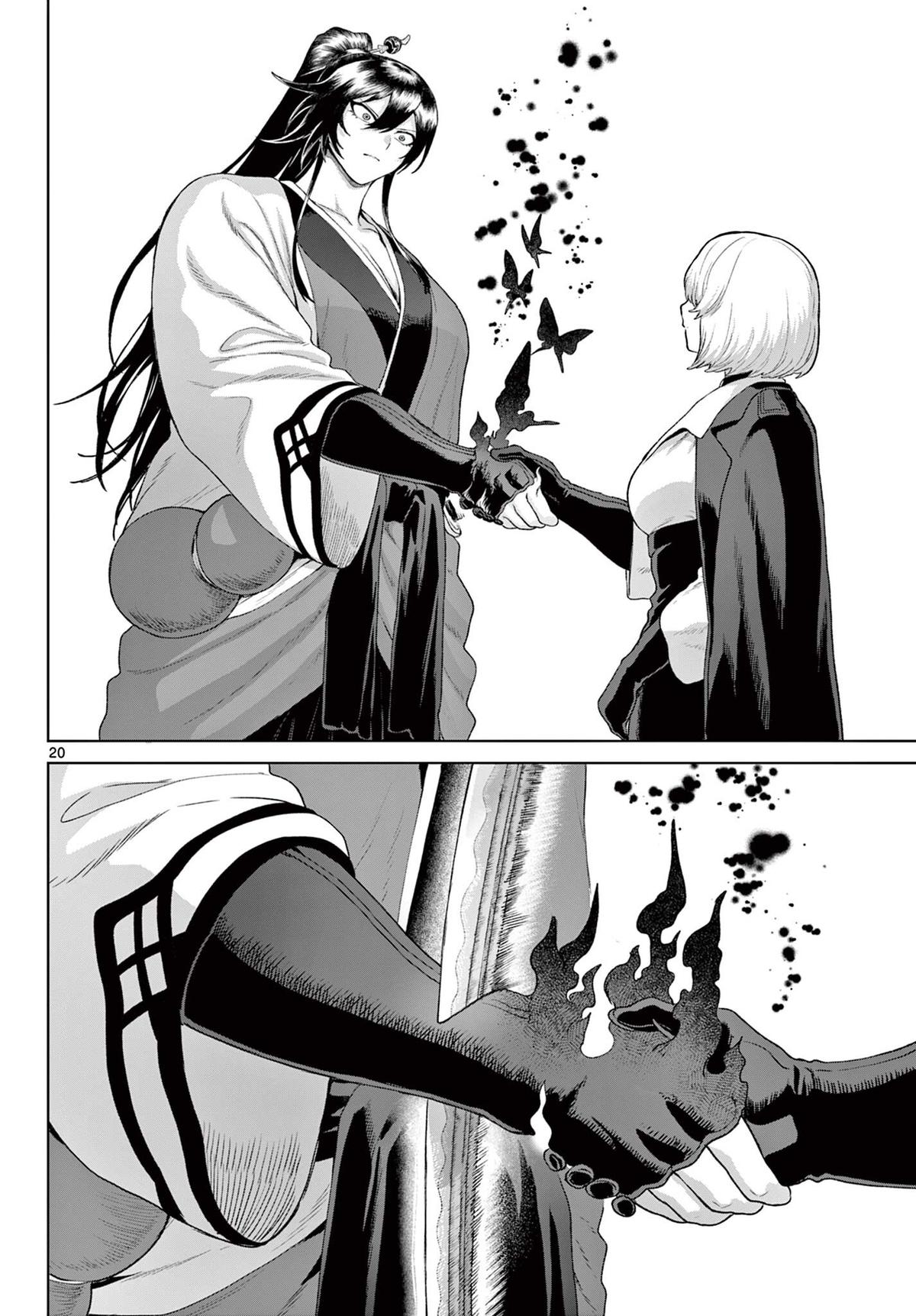 KaguRai: Kagura to Raito Chap 54 - Next Chap 55