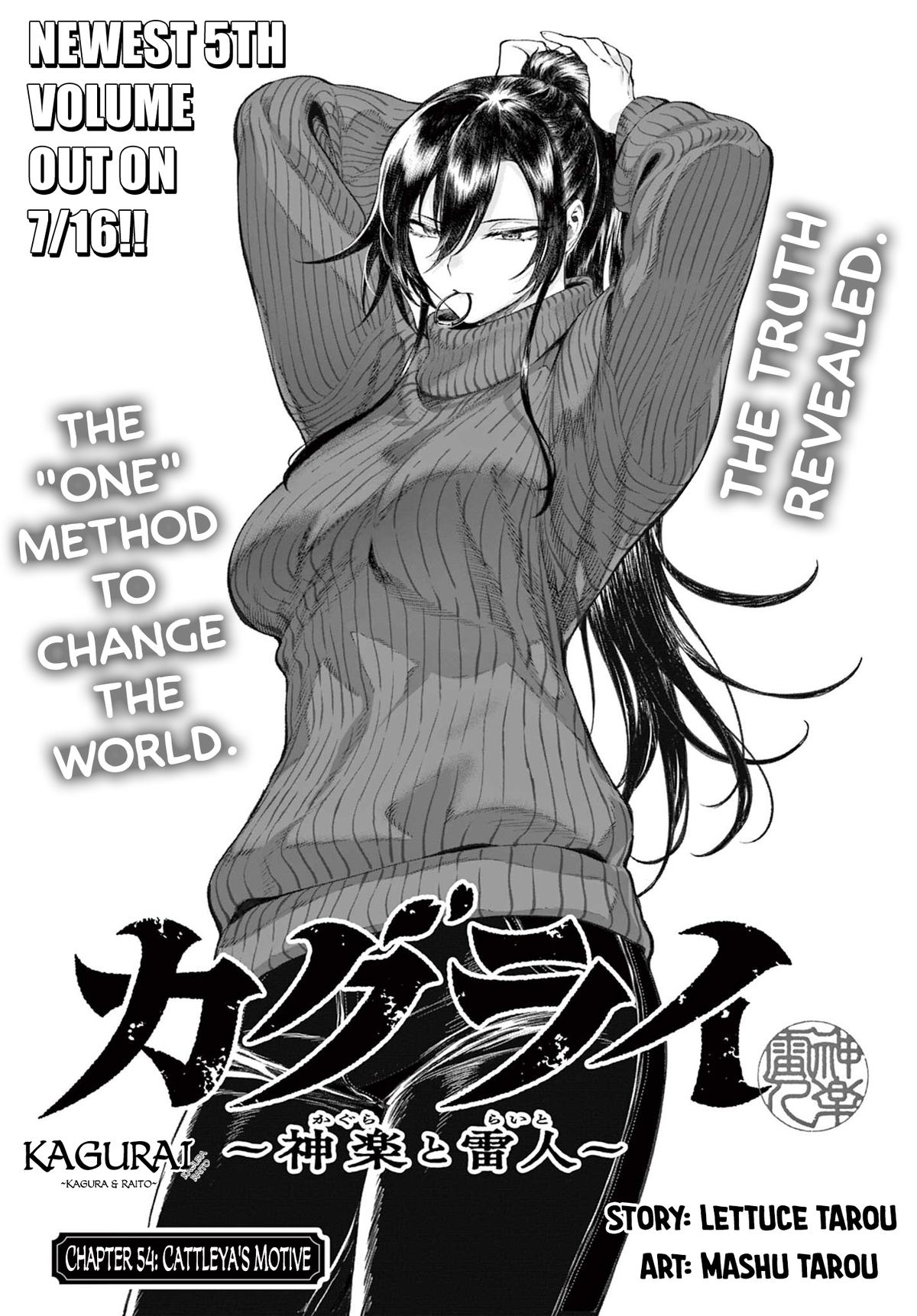 KaguRai: Kagura to Raito Chap 54 - Next Chap 55