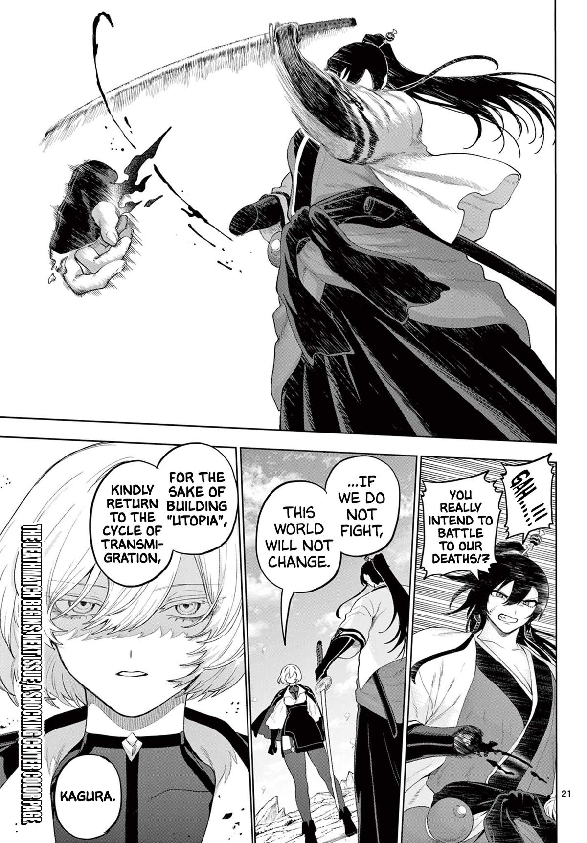 KaguRai: Kagura to Raito Chap 54 - Next Chap 55