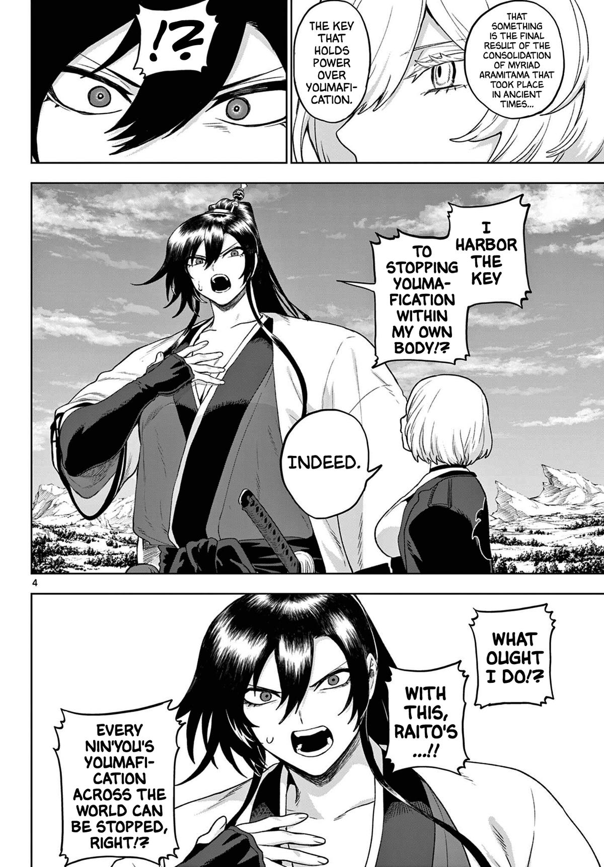 KaguRai: Kagura to Raito Chap 54 - Next Chap 55