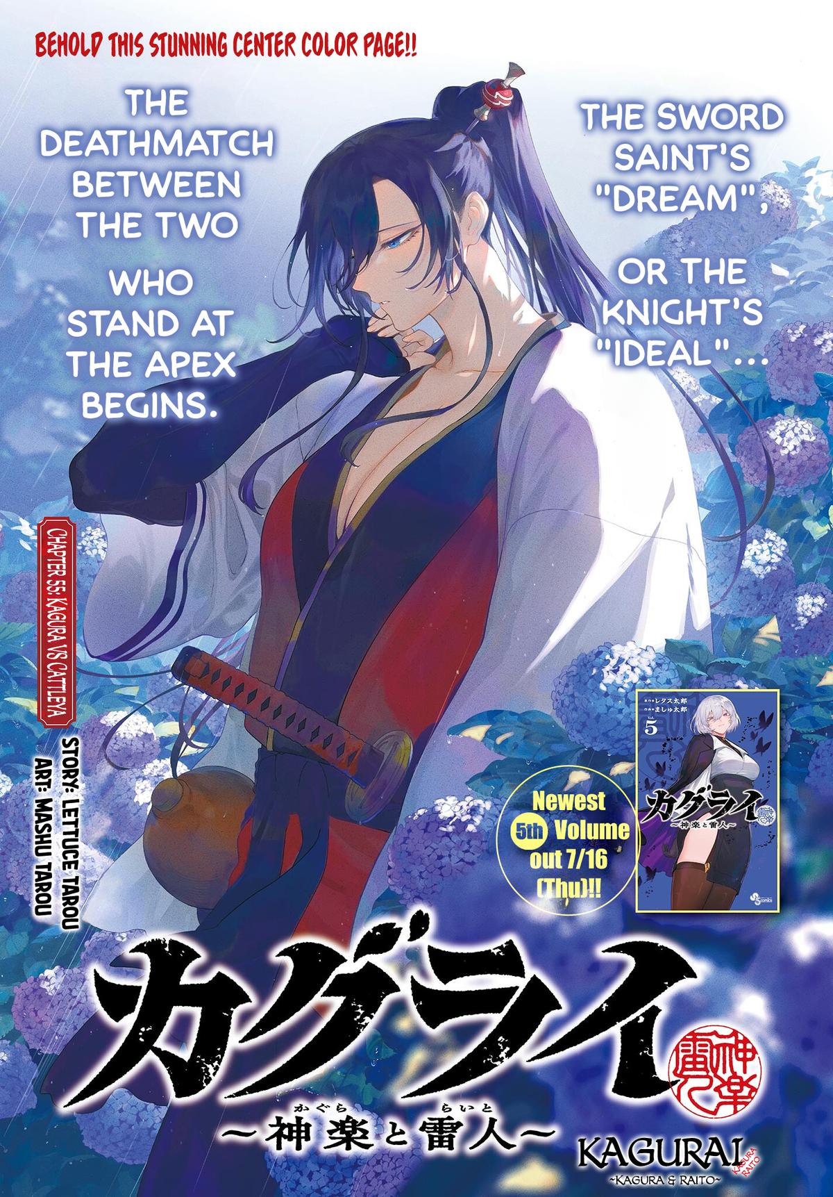 KaguRai: Kagura to Raito Chap 55 - Next Chap 56