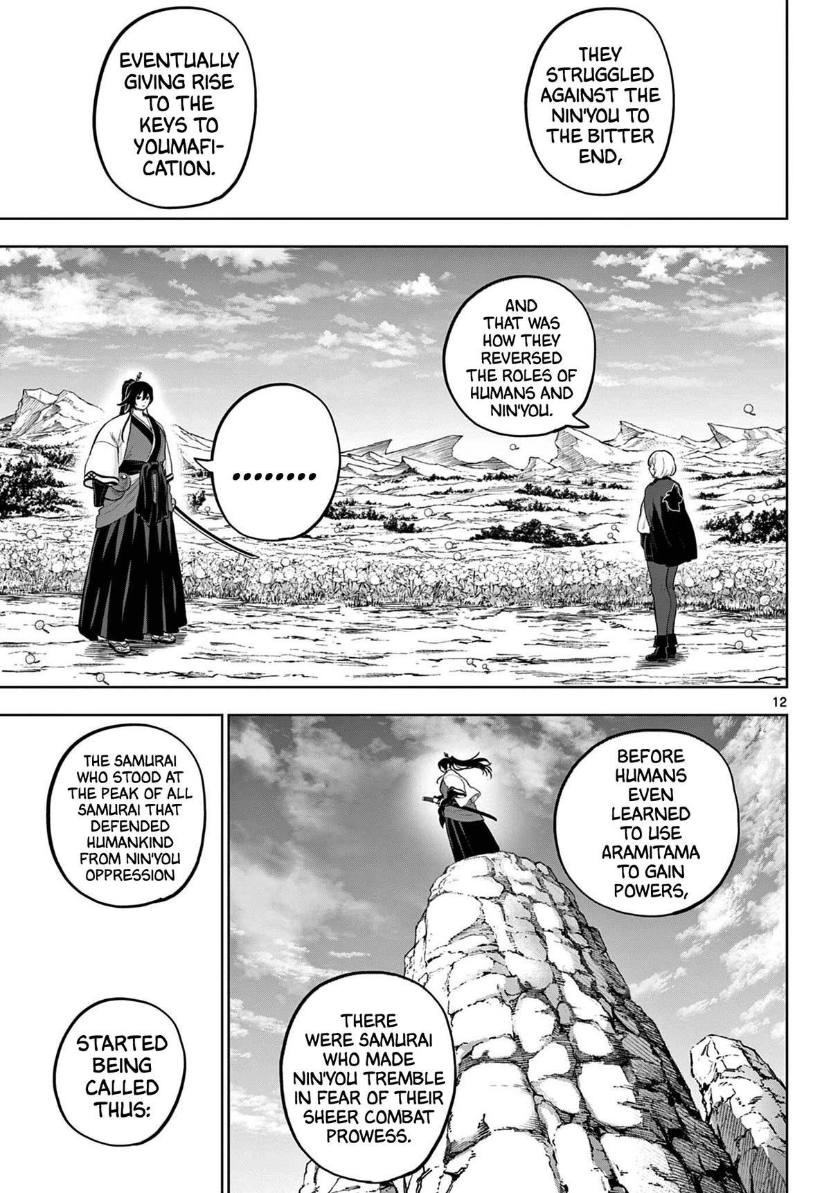 KaguRai: Kagura to Raito Chap 55 - Next Chap 56