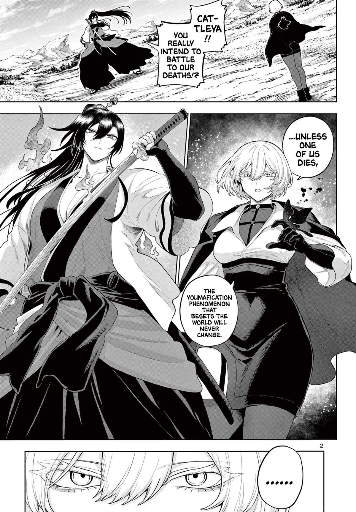 KaguRai: Kagura to Raito Chap 55 - Next Chap 56