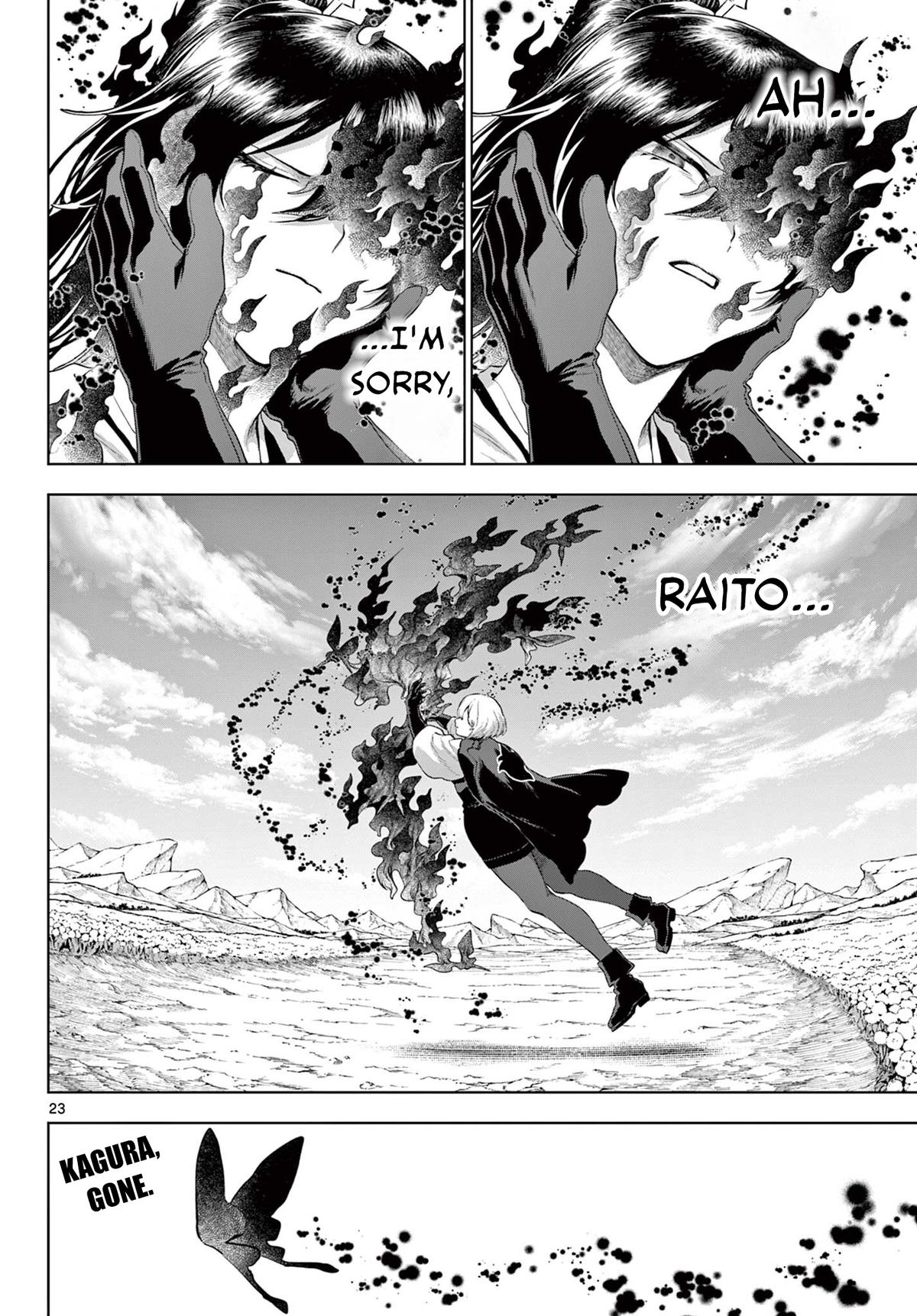 KaguRai: Kagura to Raito Chap 55 - Next Chap 56