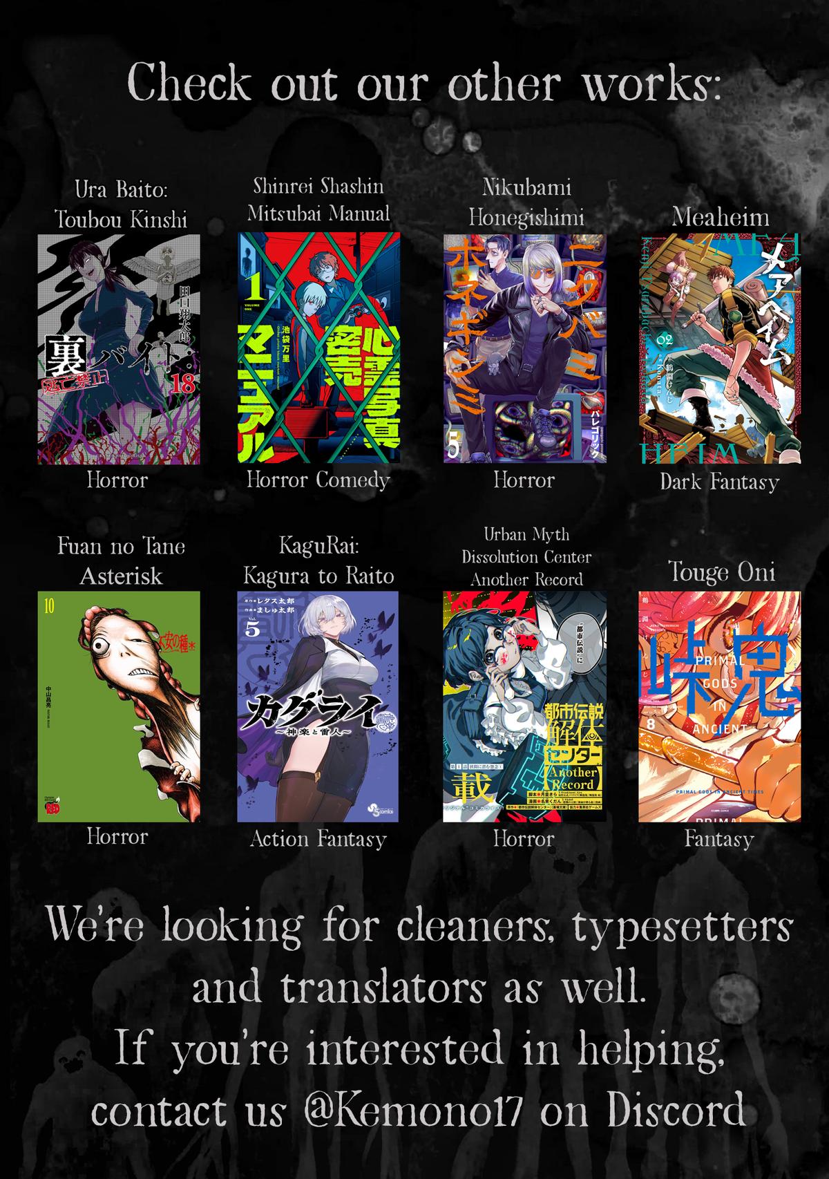 KaguRai: Kagura to Raito Chap 56 - Next Chap 57