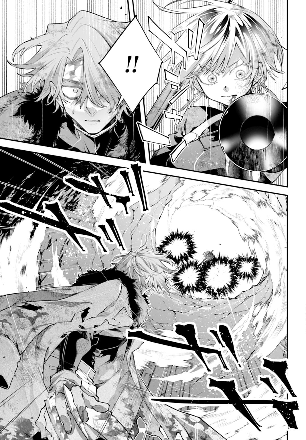 Rekkyou Sensen Chap 33 - Next Chap 34