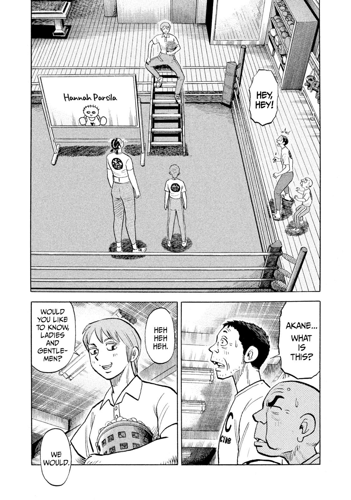 Rice Shoulder Chap 95 - Next Chap 96