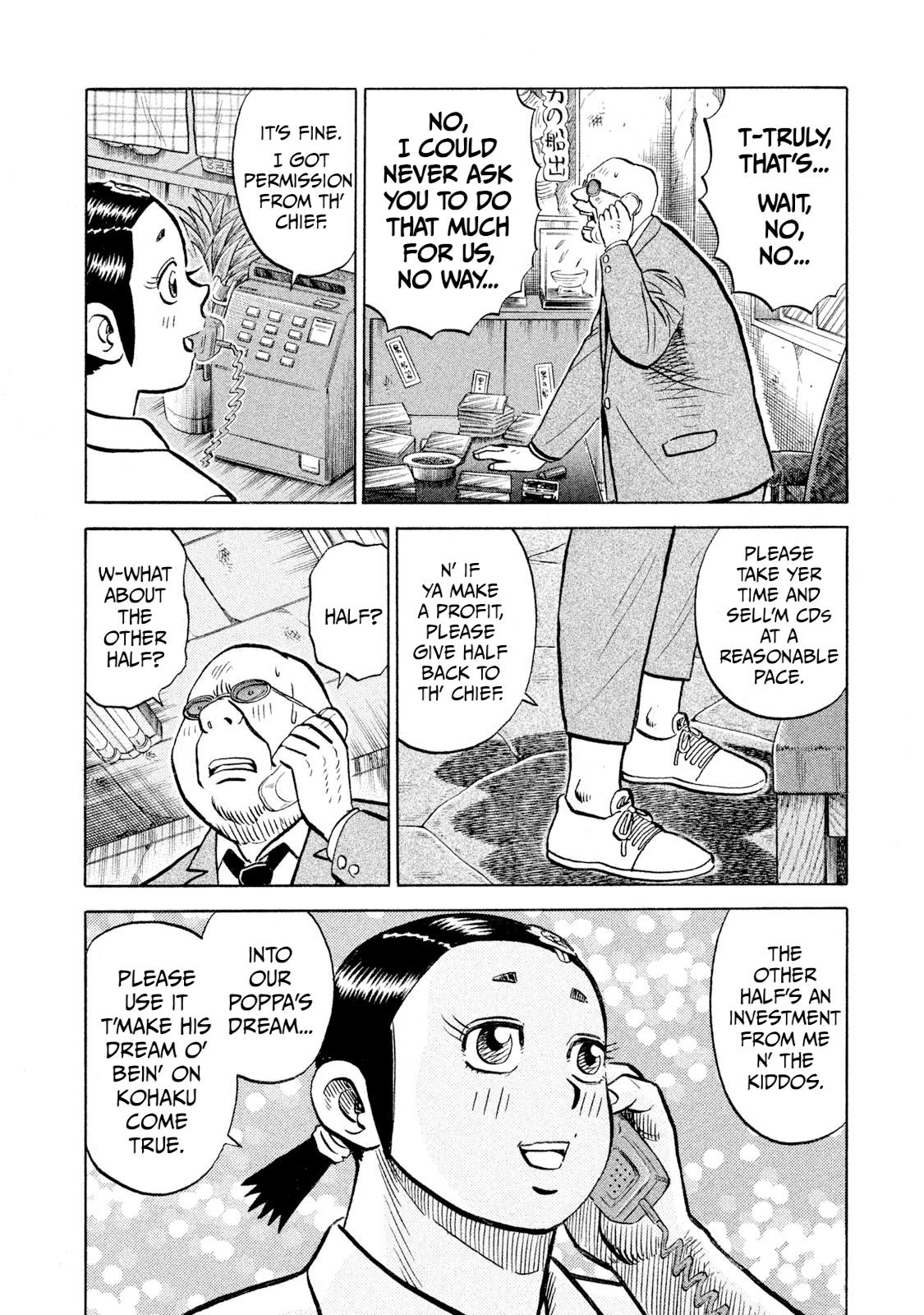 Rice Shoulder Chap 95 - Next Chap 96