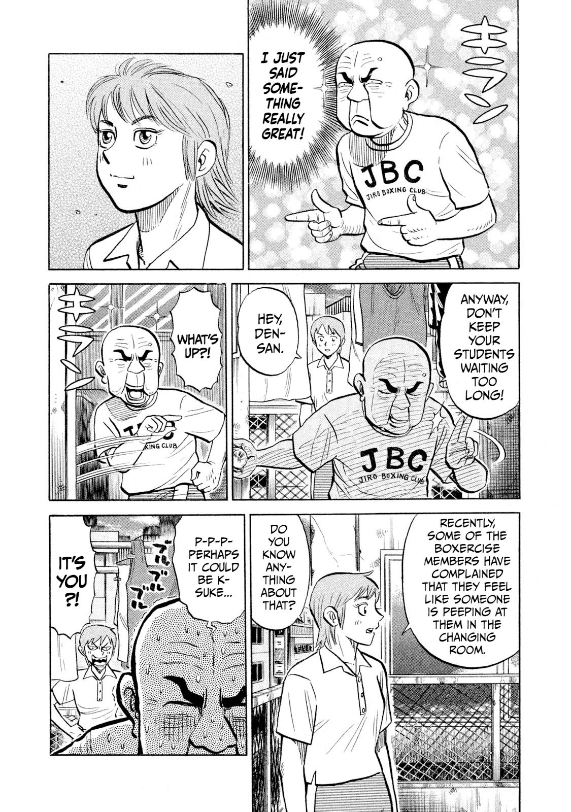 Rice Shoulder Chap 95 - Next Chap 96