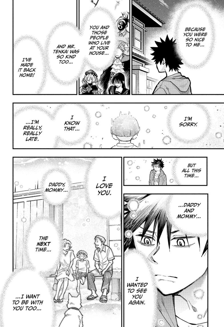 Roku no Okashi na Ie Chap 17 - Next Chap 18