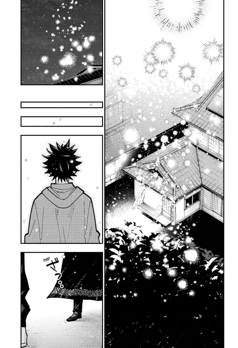 Roku no Okashi na Ie Chap 17 - Next Chap 18