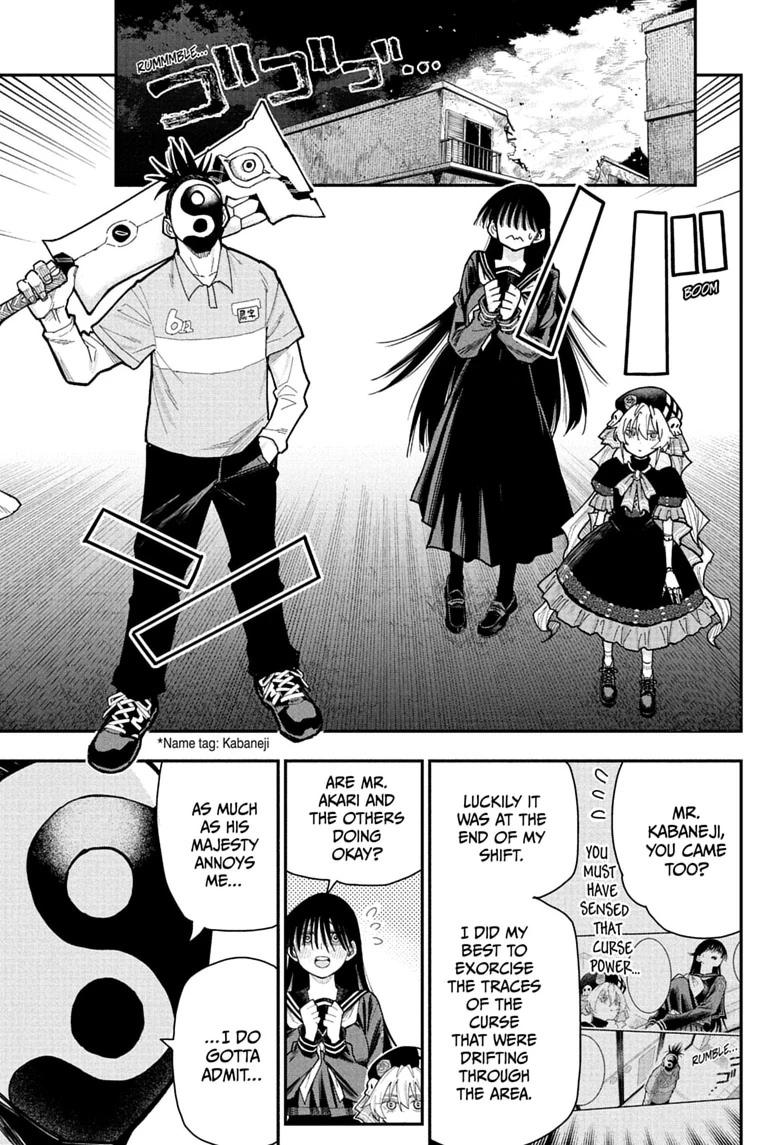 Roku no Okashi na Ie Chap 17 - Next Chap 18