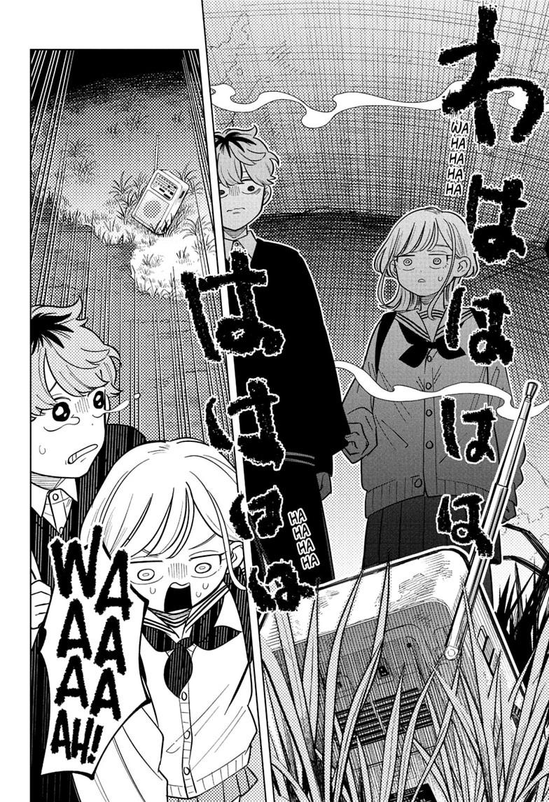 Someone Hertz Chap 44 - Next Chap 45