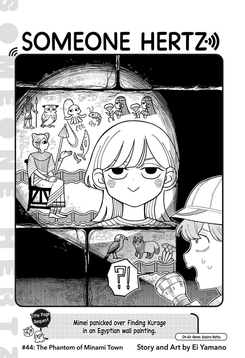 Someone Hertz Chap 44 - Next Chap 45
