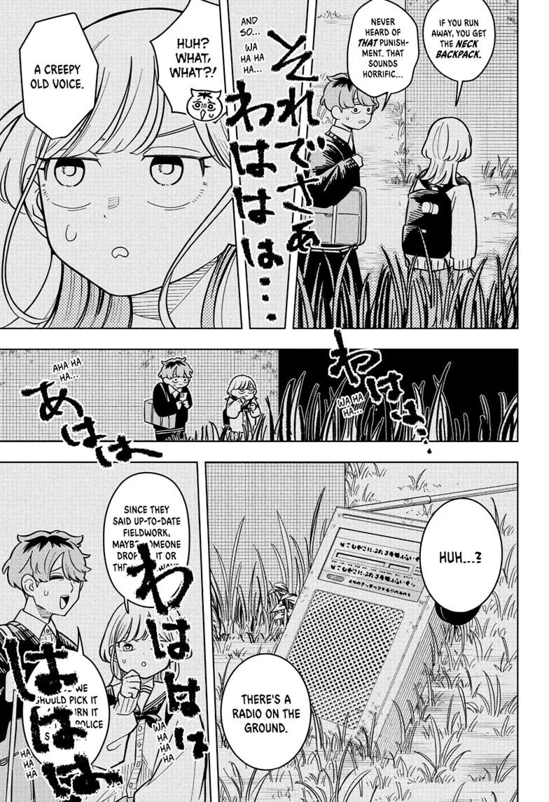 Someone Hertz Chap 44 - Next Chap 45