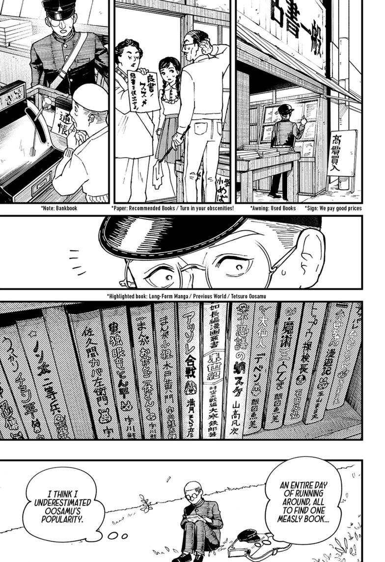 Kurumizawa Yoshihiko no Gukou Chap 24 - Next Chap 25
