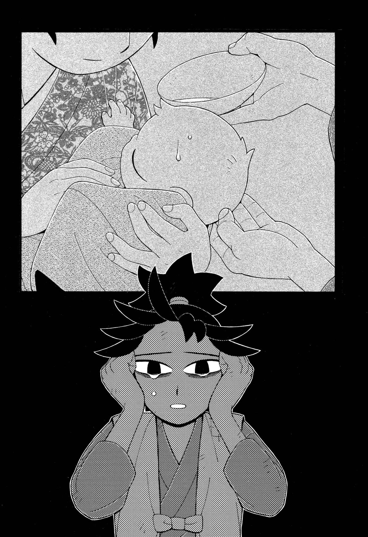 Bateren Kaidan Chap 15 - Next Chap 16