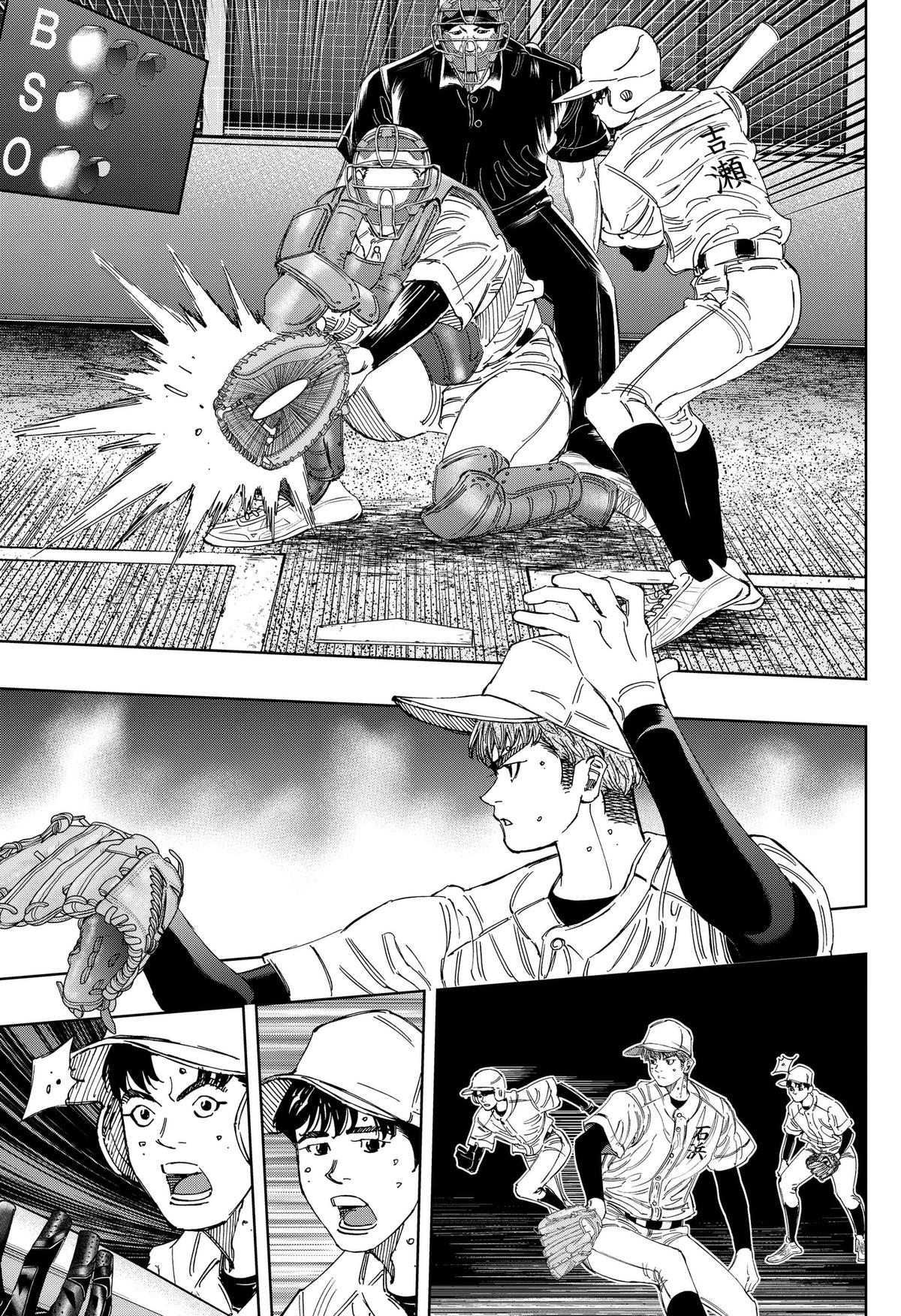 Bungo: Unreal Chap 26 - Next Chap 27