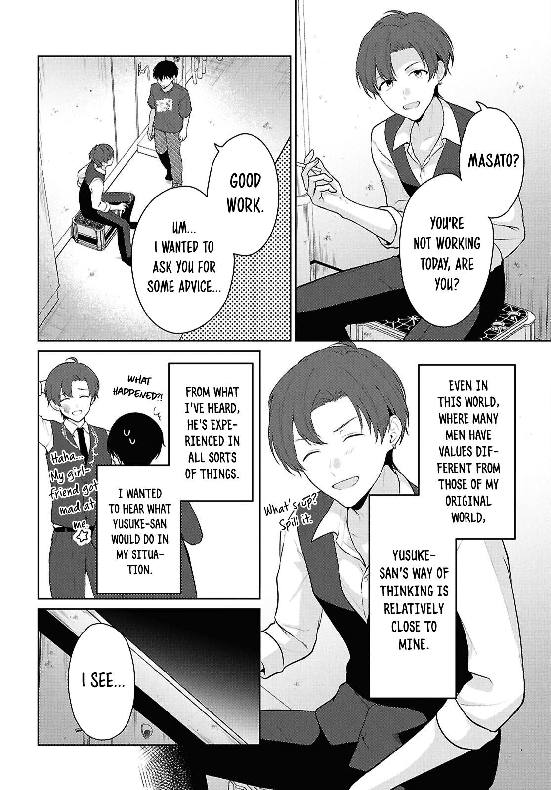 Danjo Hi 1:5 no Sekai demo Futsuu ni Ikirareru to Omotta? Gekiomo Kanjou na Kanojo-tachi ga Mujikaku Danshi ni Hanrou saretara Chap 22 - Next Chap 23