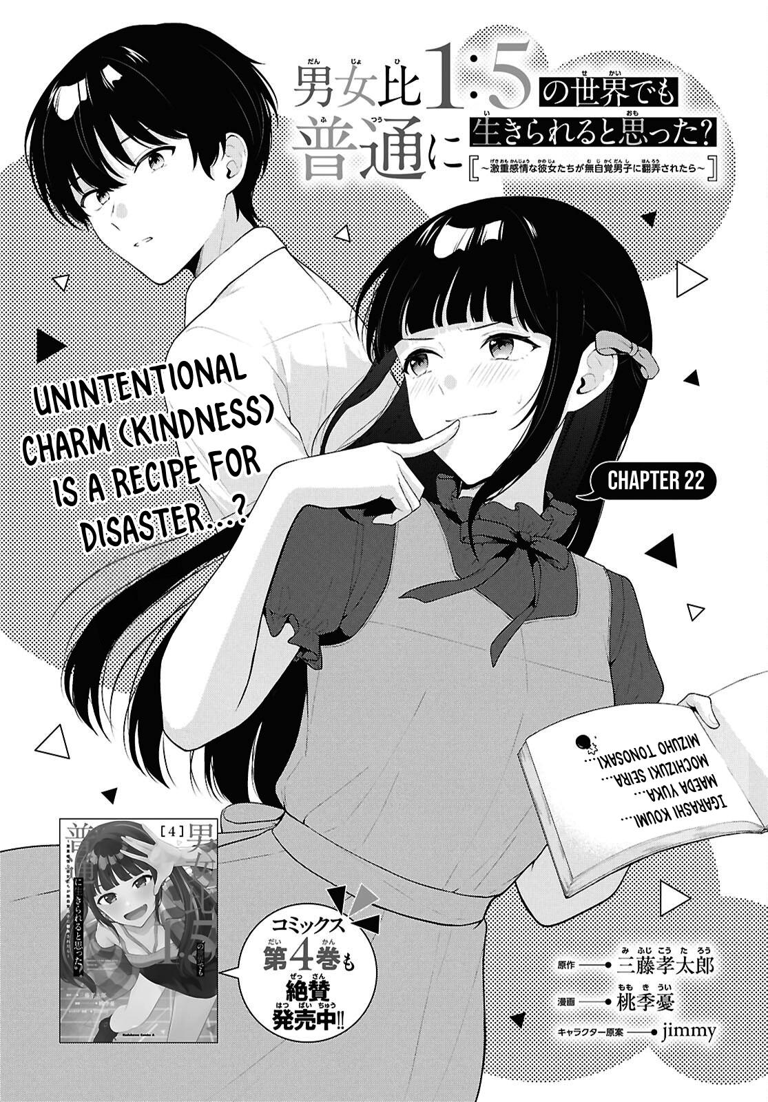Danjo Hi 1:5 no Sekai demo Futsuu ni Ikirareru to Omotta? Gekiomo Kanjou na Kanojo-tachi ga Mujikaku Danshi ni Hanrou saretara Chap 22 - Next Chap 23