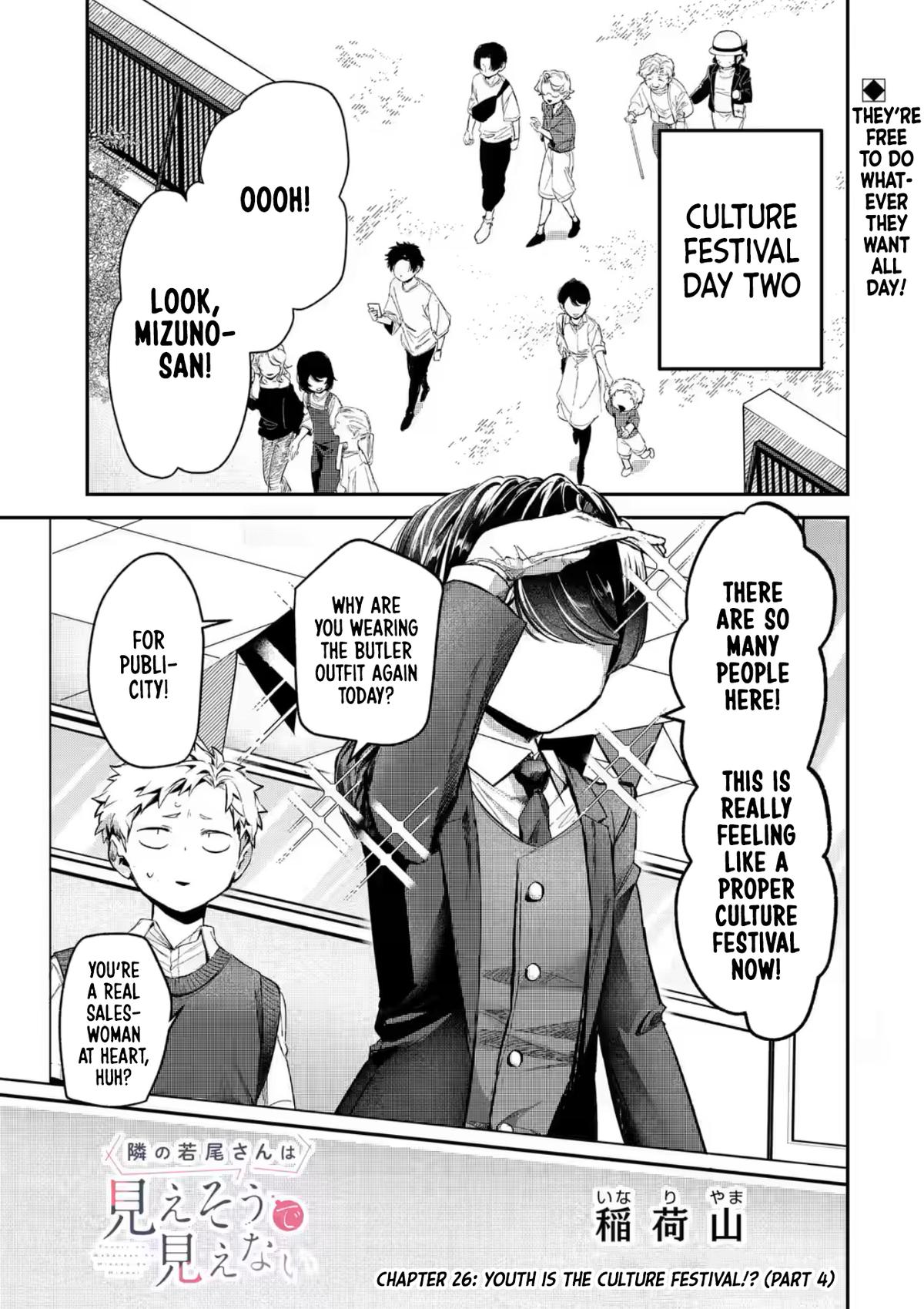 Tonari no Wakao-san wa Miesou de Mienai Chap 26 - Next Chap 27
