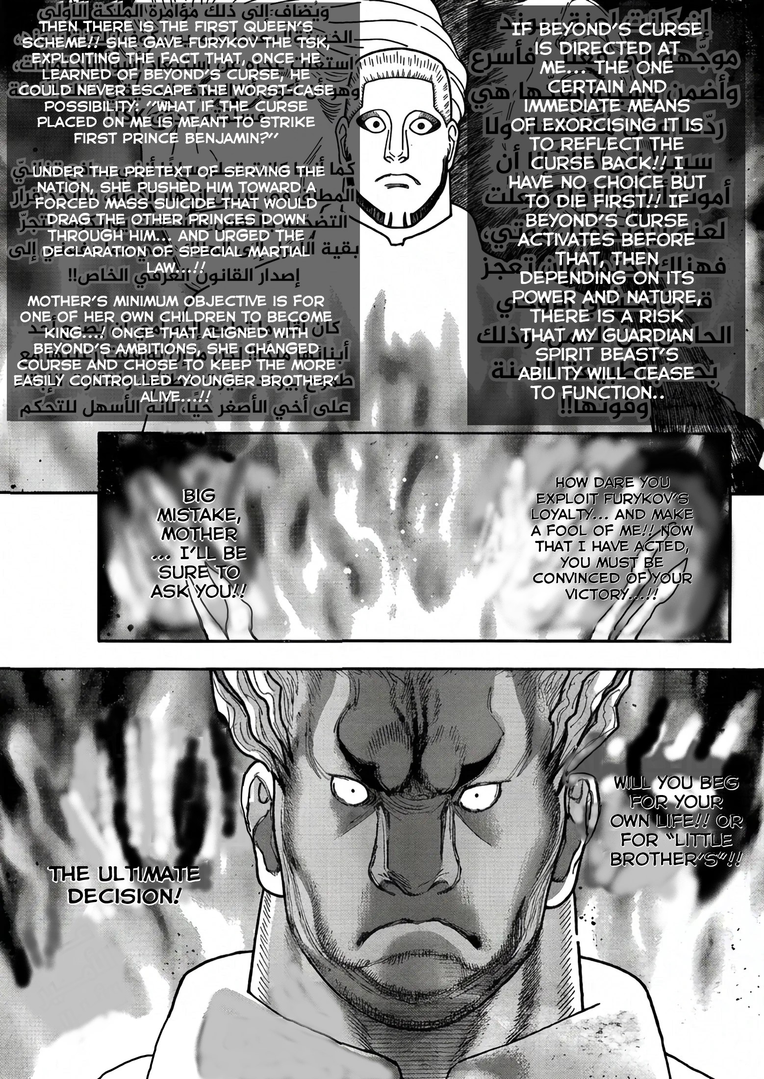 Hunter x Hunter Chap 417 - Next Chap 418