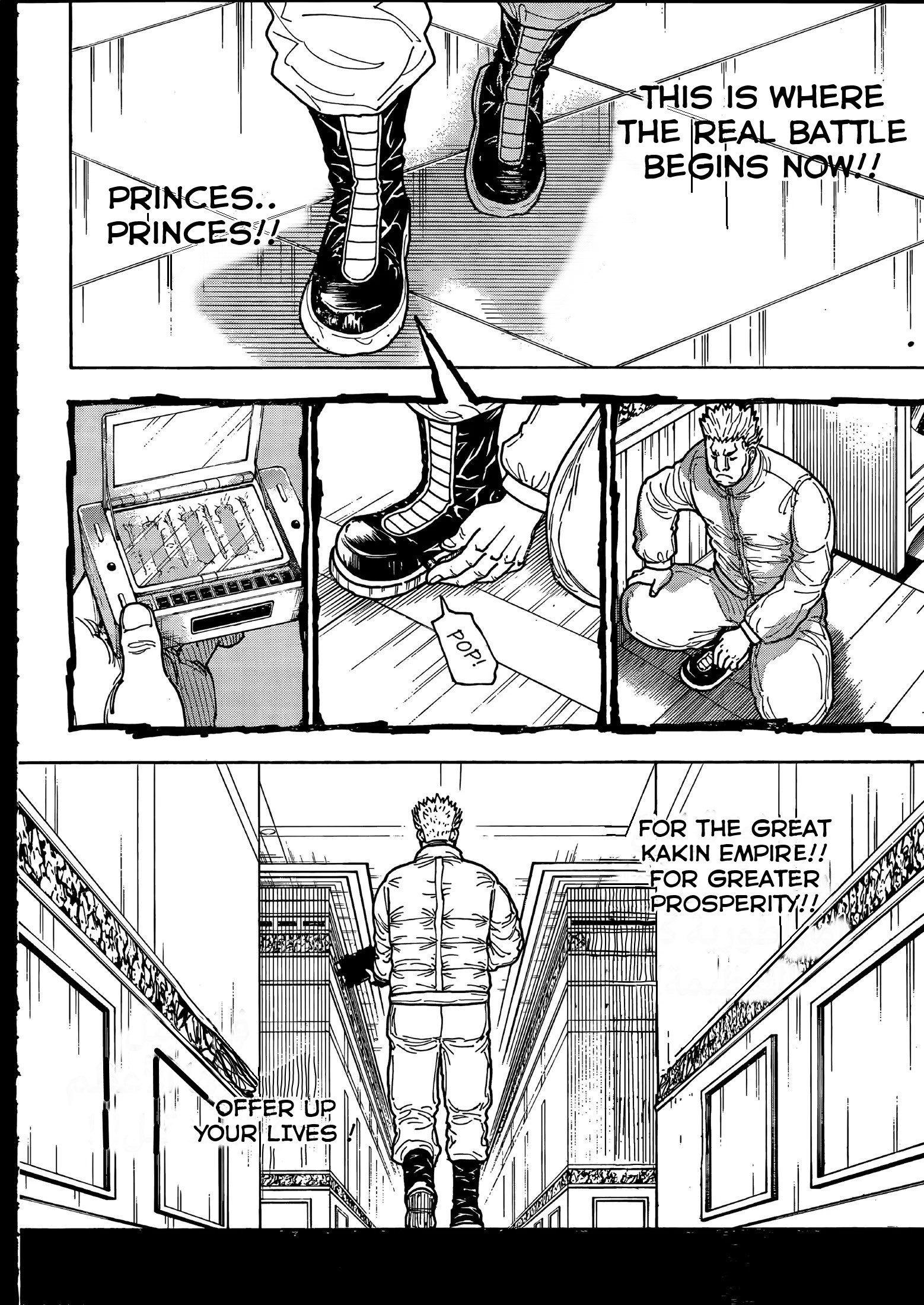 Hunter x Hunter Chap 417 - Next Chap 418